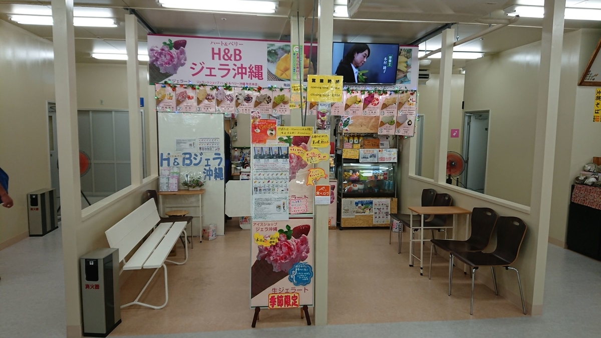 f:id:onsen222:20190702173340j:plain