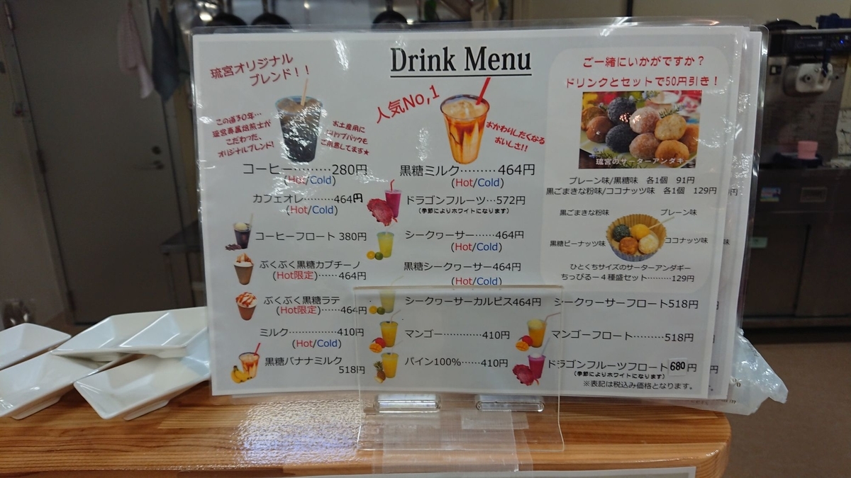 f:id:onsen222:20190702173347j:plain