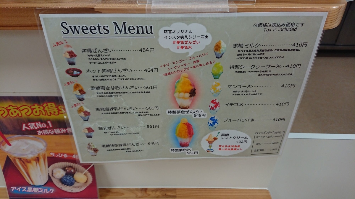 f:id:onsen222:20190702173352j:plain