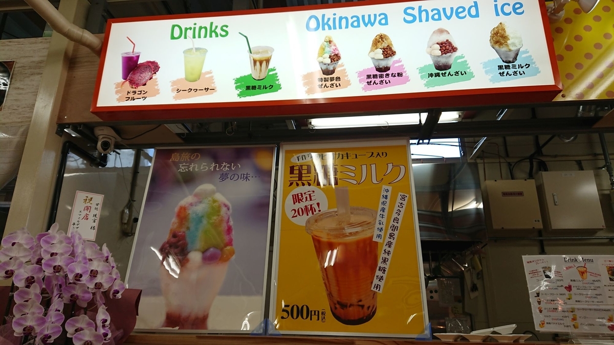 f:id:onsen222:20190702173355j:plain