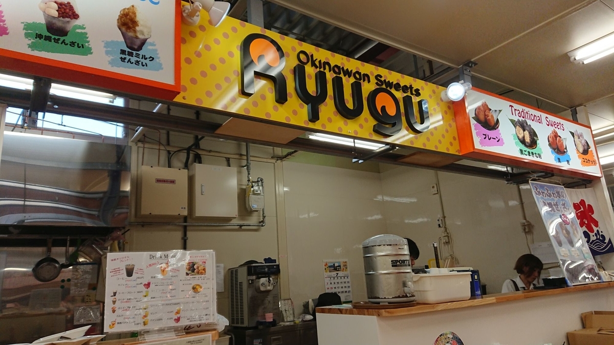 f:id:onsen222:20190702173359j:plain