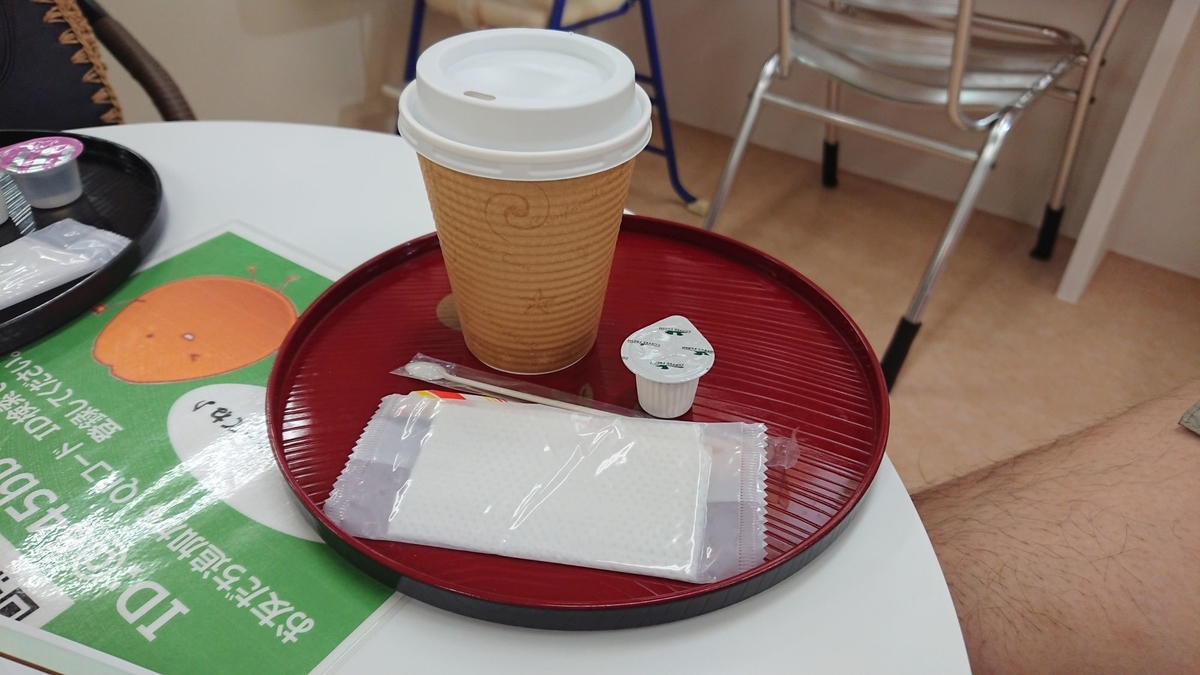 f:id:onsen222:20190702173408j:plain