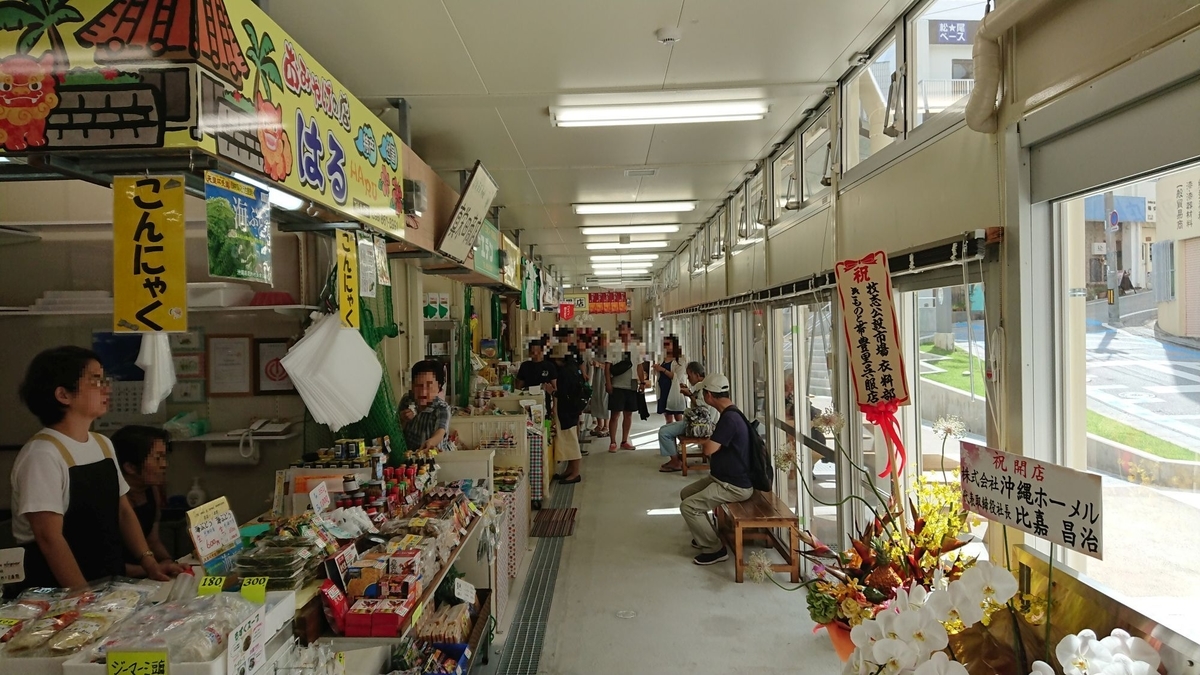 f:id:onsen222:20190702173413j:plain