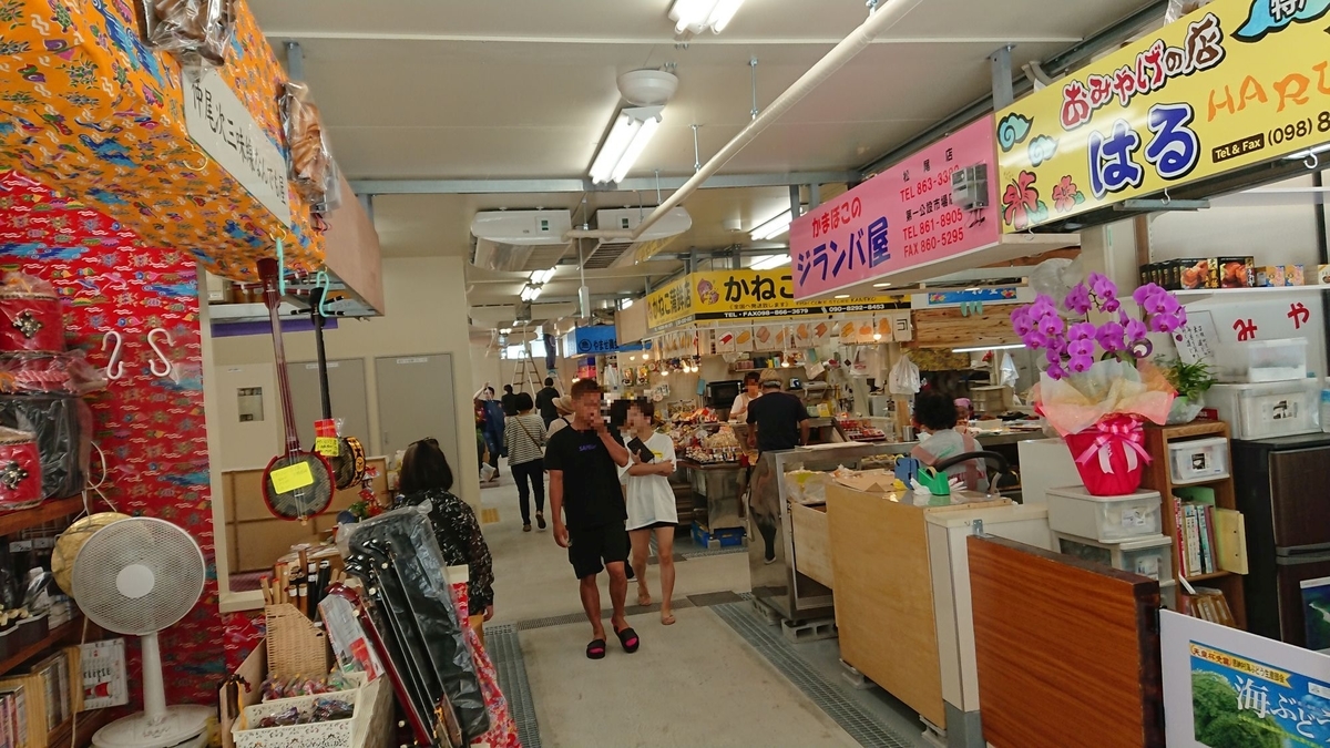 f:id:onsen222:20190702173418j:plain