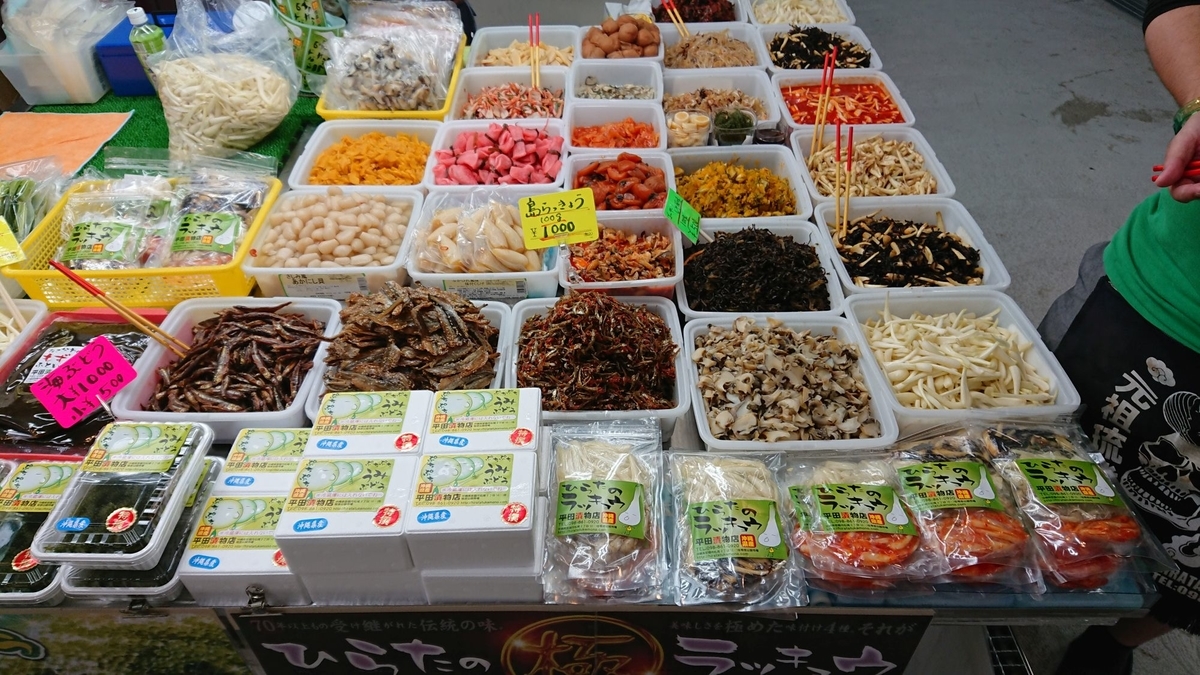 f:id:onsen222:20190702173423j:plain