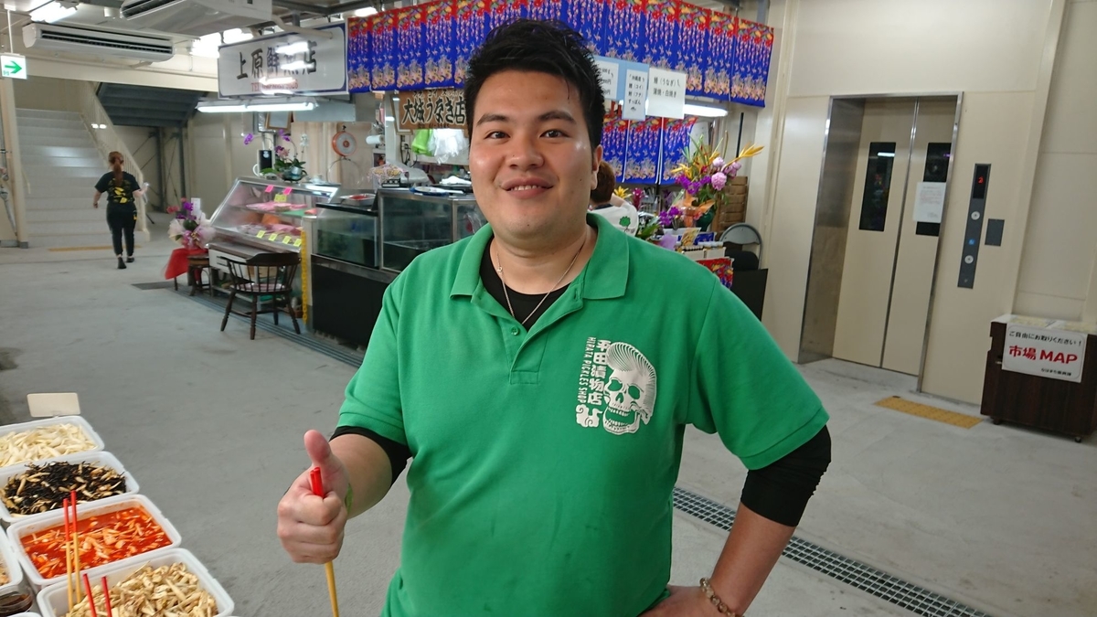 f:id:onsen222:20190702173427j:plain