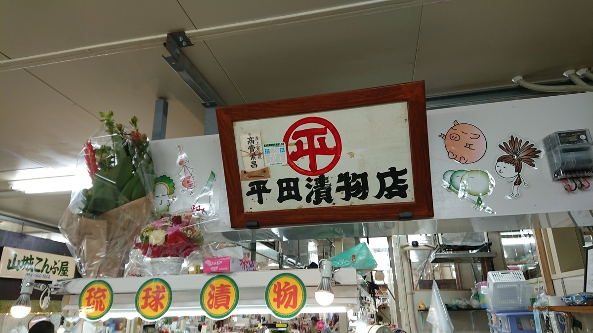 f:id:onsen222:20190702173431j:plain