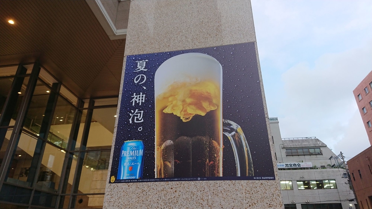 f:id:onsen222:20190713025752j:plain