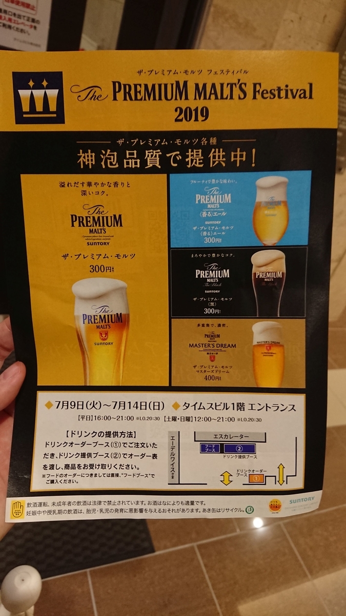 f:id:onsen222:20190713025757j:plain