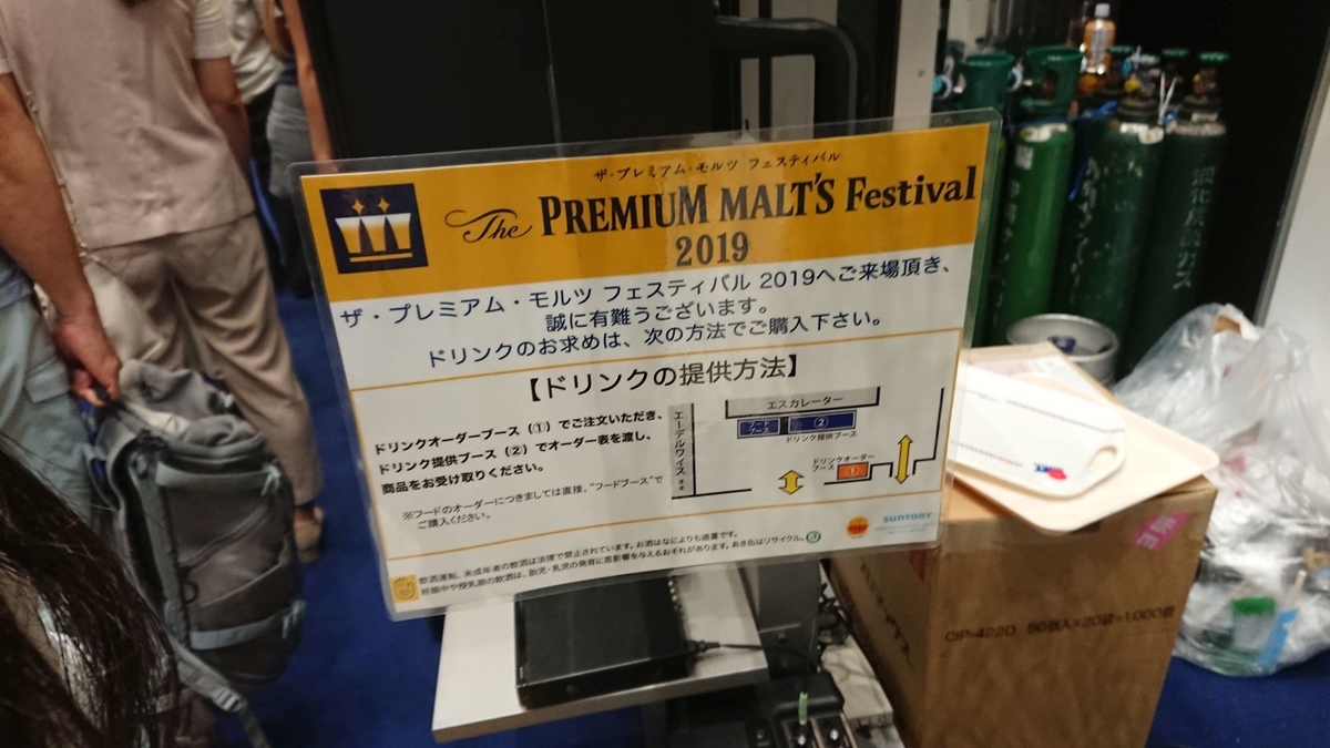 f:id:onsen222:20190713025803j:plain