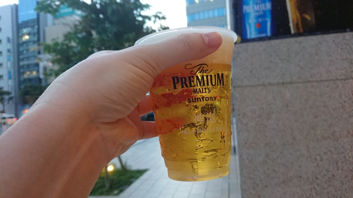 f:id:onsen222:20190713025807j:plain