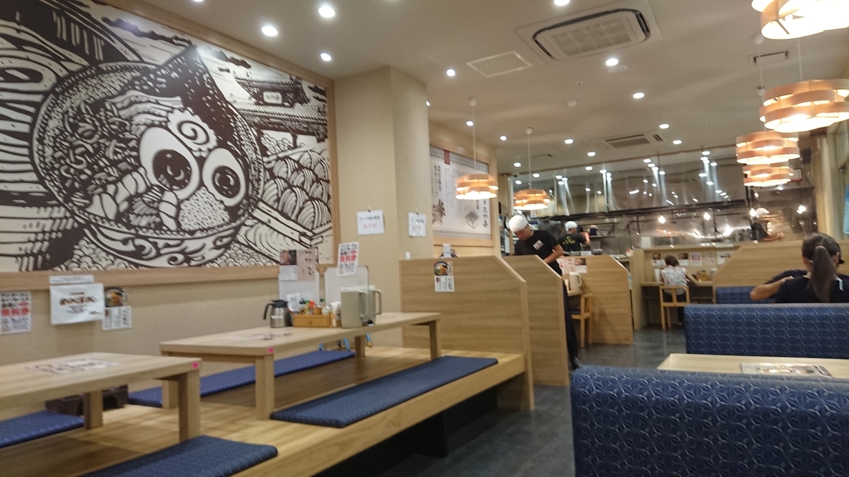 f:id:onsen222:20190717203452j:plain