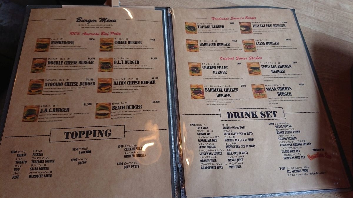 f:id:onsen222:20190804161402j:plain