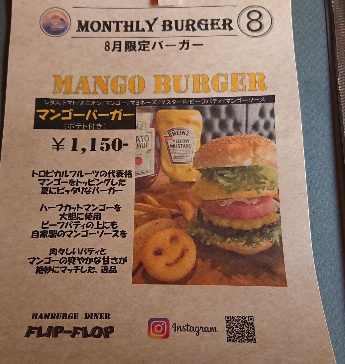 f:id:onsen222:20190804161407j:plain