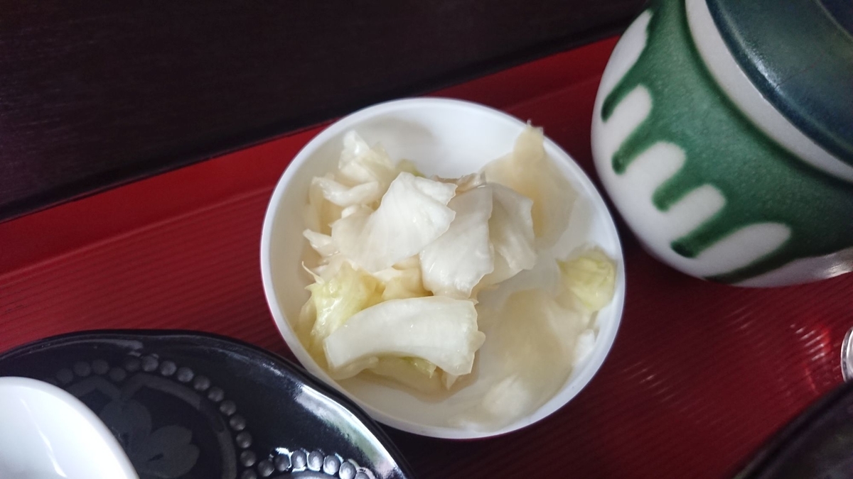 f:id:onsen222:20190831151439j:plain