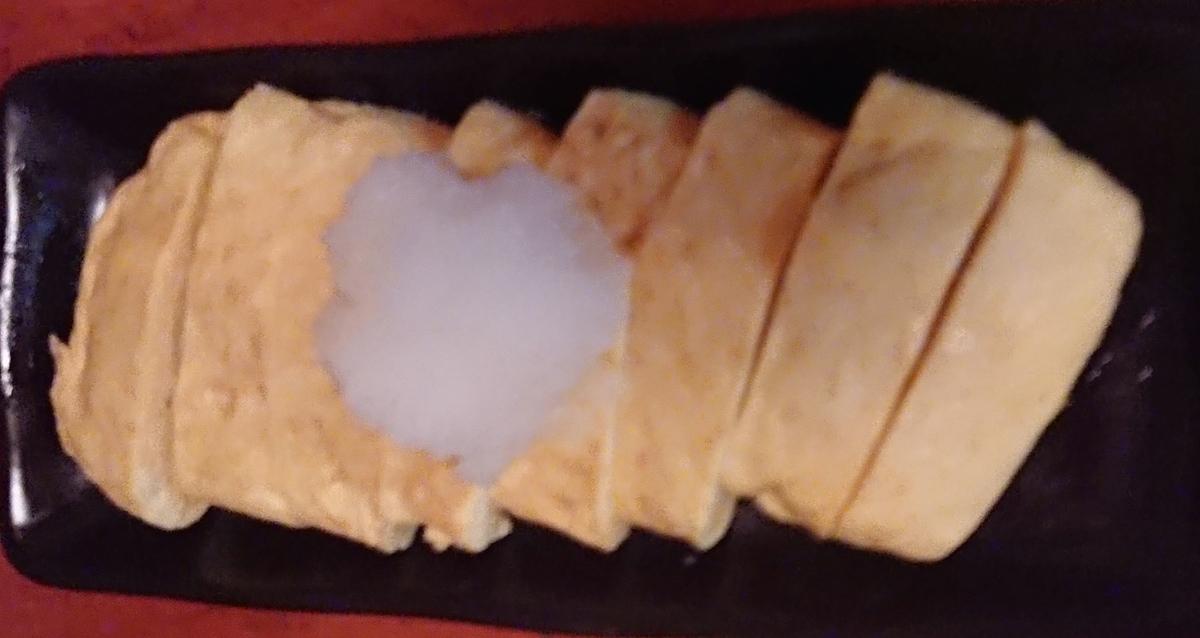 f:id:onsen222:20190901134155j:plain