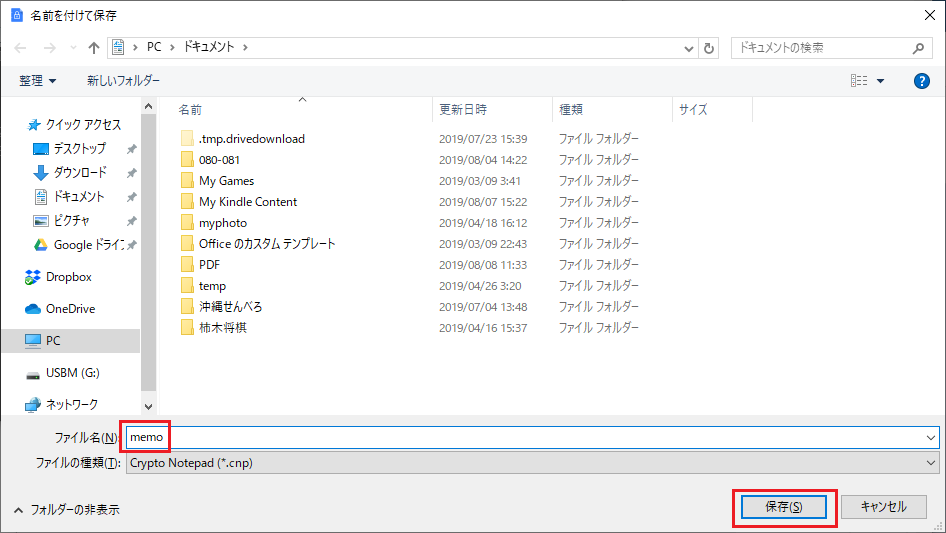 f:id:onsen222:20190904144810p:plain f:id:onsen222:20190904144810p:plain