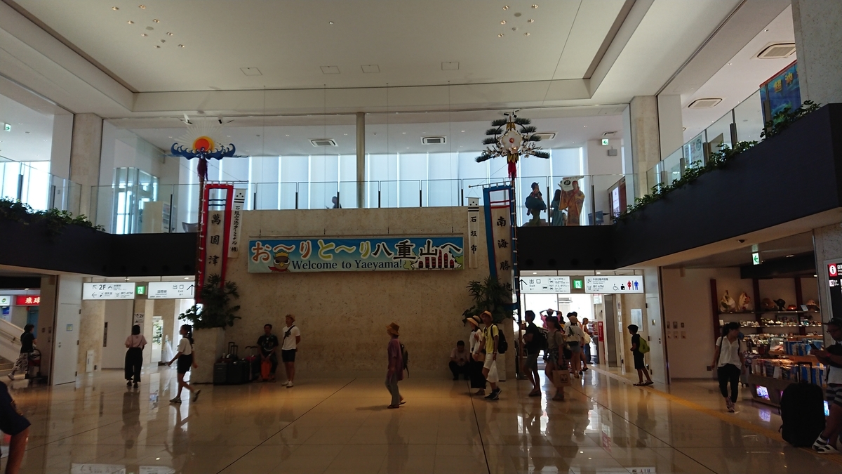 f:id:onsen222:20190910195906j:plain