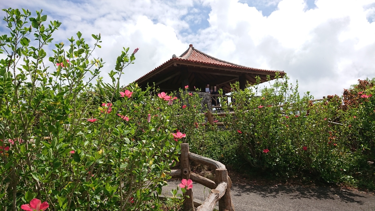 f:id:onsen222:20190913140219j:plain