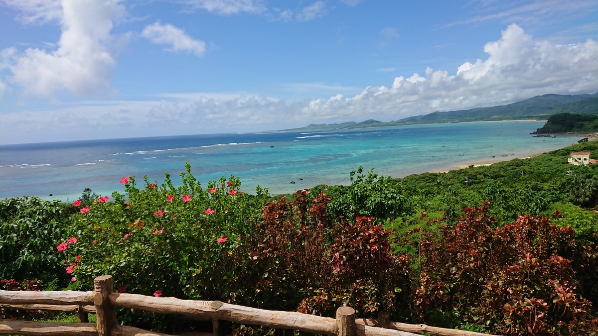 f:id:onsen222:20190913140254j:plain