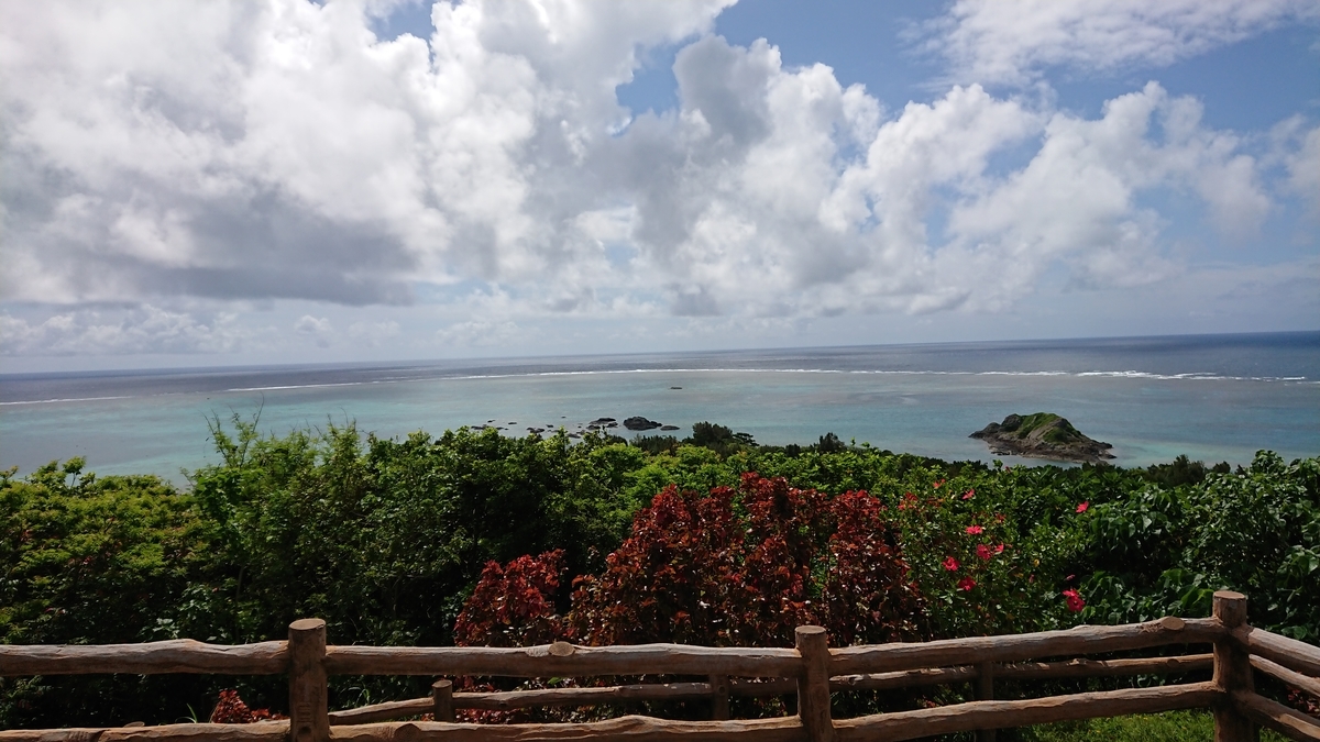 f:id:onsen222:20190913140310j:plain