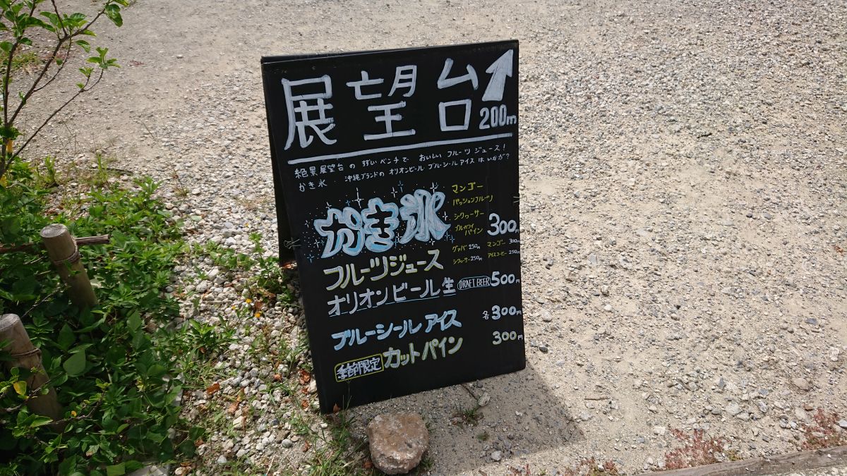 f:id:onsen222:20190913211954j:plain
