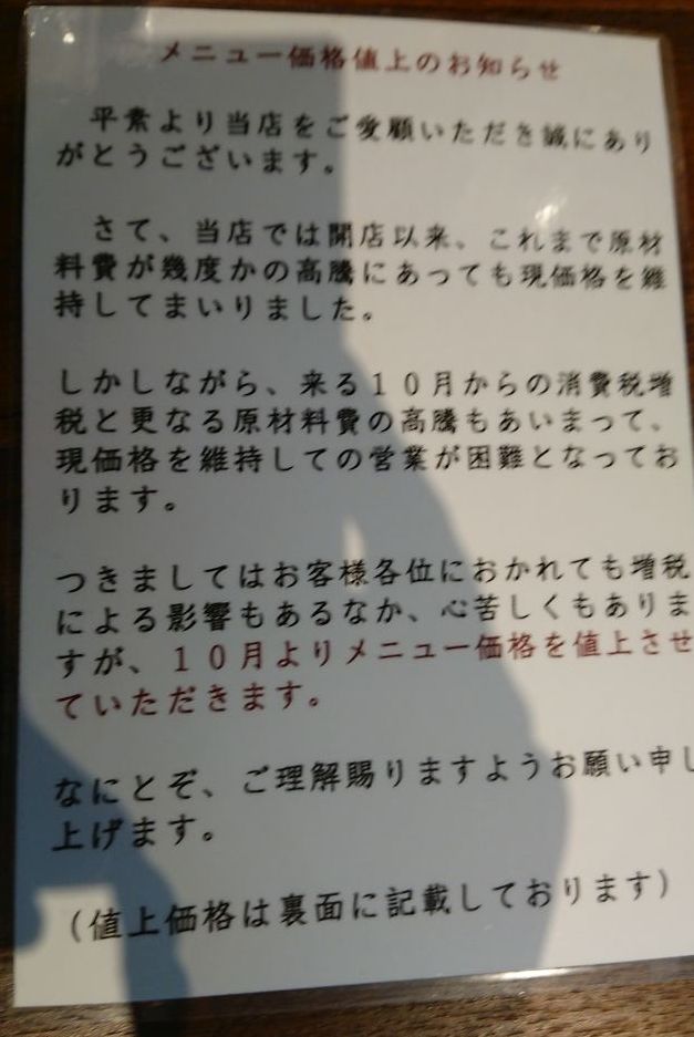 f:id:onsen222:20190914003054j:plain f:id:onsen222:20190914003054j:plain
