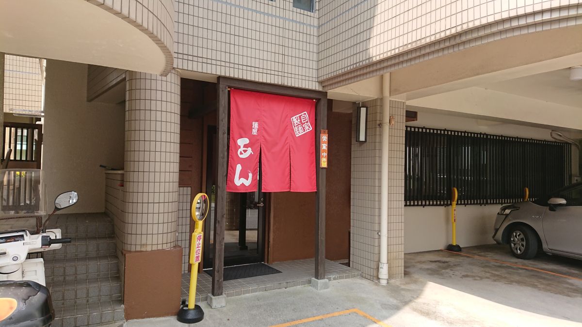 f:id:onsen222:20190914003100j:plain f:id:onsen222:20190914003100j:plain