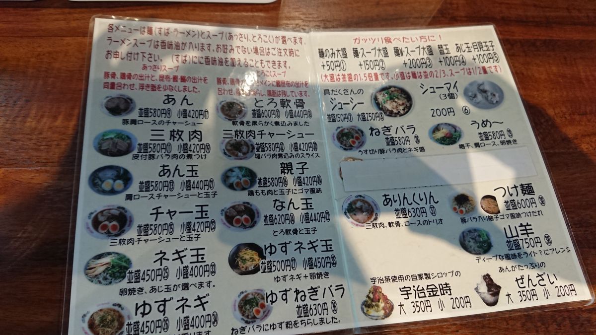 f:id:onsen222:20190914003104j:plain f:id:onsen222:20190914003104j:plain