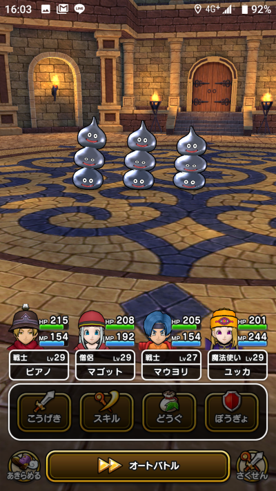 f:id:onsen222:20190923190652p:plain