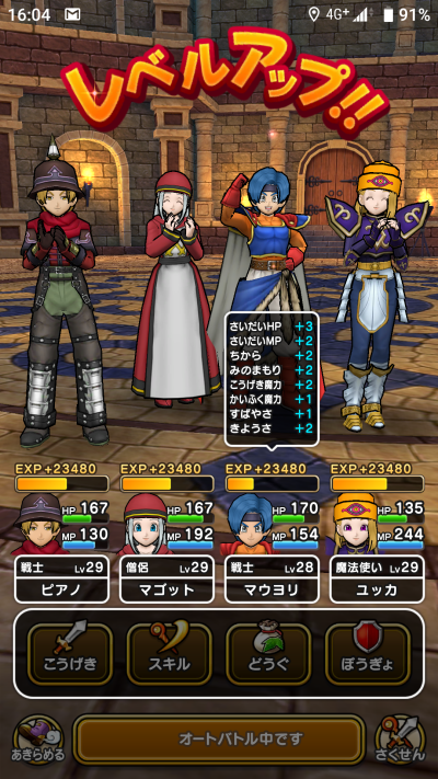 f:id:onsen222:20190923190738p:plain