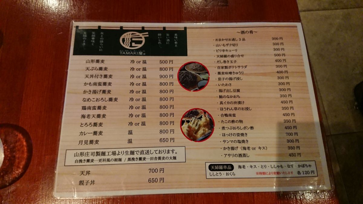 f:id:onsen222:20190929175600j:plain