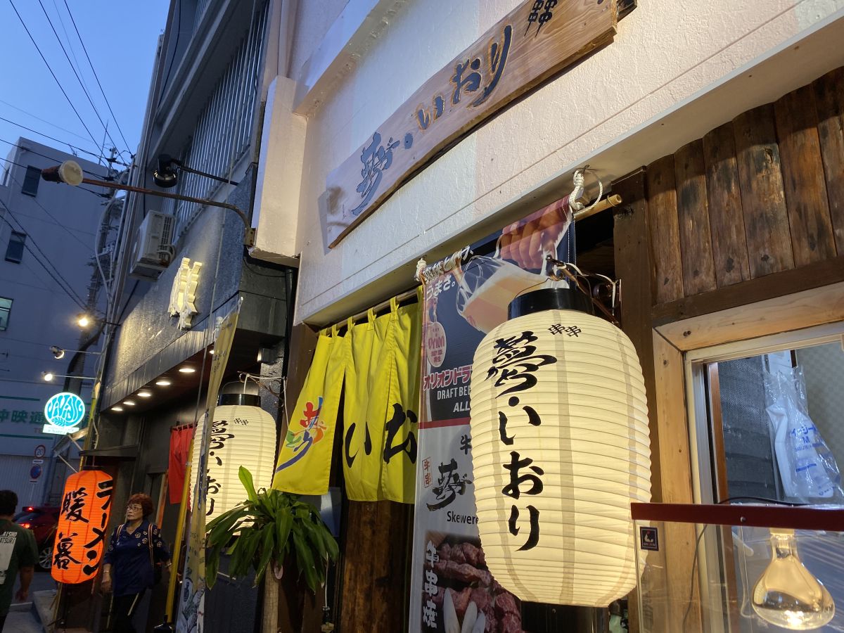 f:id:onsen222:20191013002733j:plain