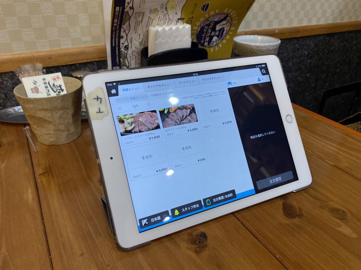 f:id:onsen222:20191013002736j:plain