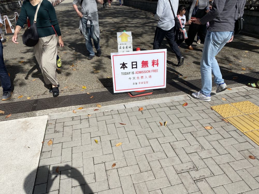 f:id:onsen222:20191020231349j:plain