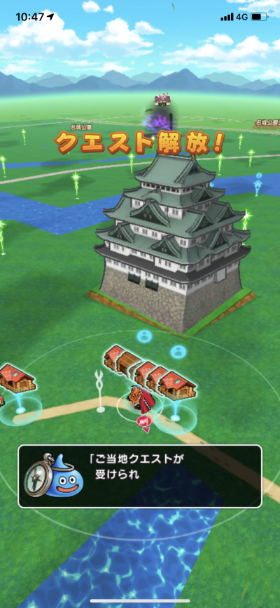 f:id:onsen222:20191020231420p:plain