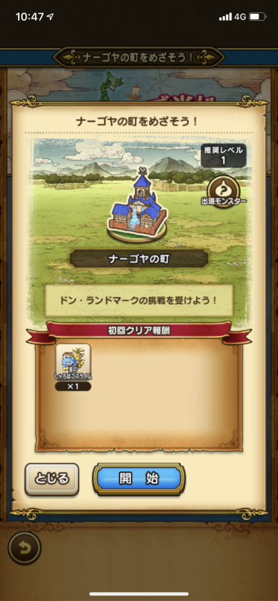 f:id:onsen222:20191020231424p:plain