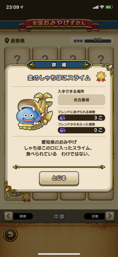 f:id:onsen222:20191020231429p:plain