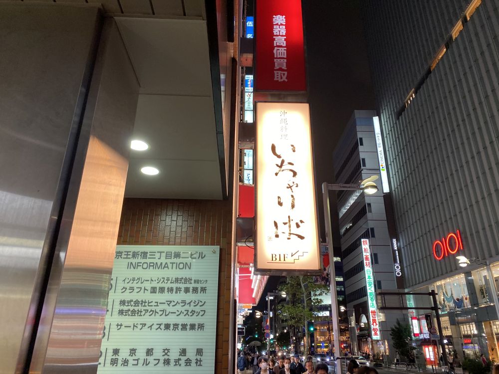 f:id:onsen222:20191024130235j:plain