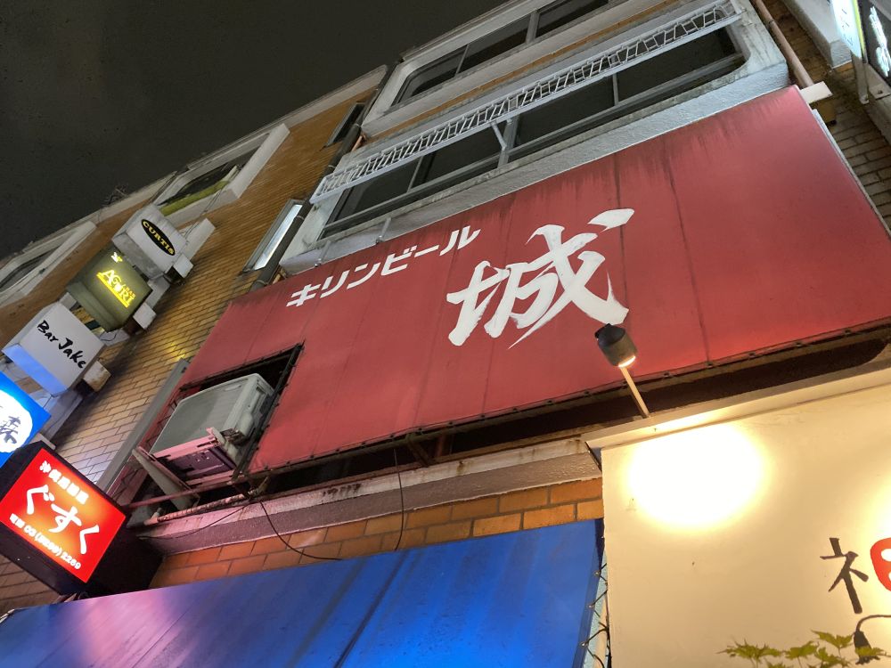 f:id:onsen222:20191024130239j:plain