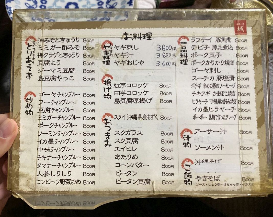 f:id:onsen222:20191024130245j:plain