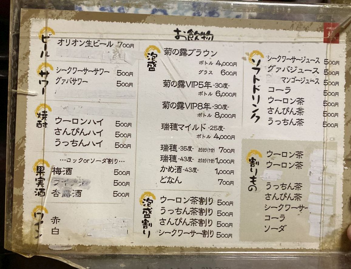 f:id:onsen222:20191024130248j:plain