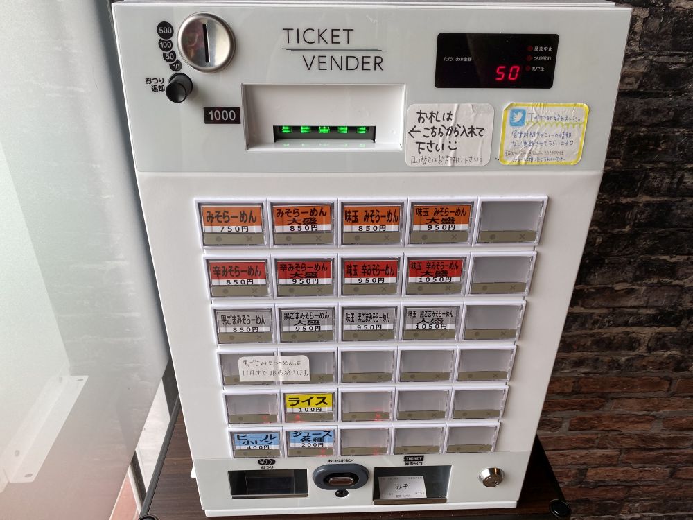 f:id:onsen222:20191024134052j:plain f:id:onsen222:20191024134052j:plain