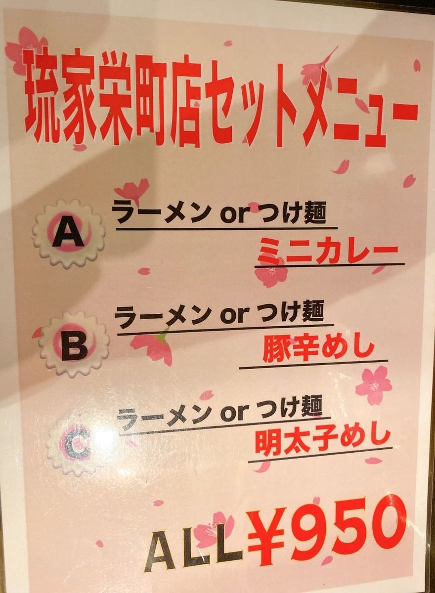 f:id:onsen222:20191031234134j:plain