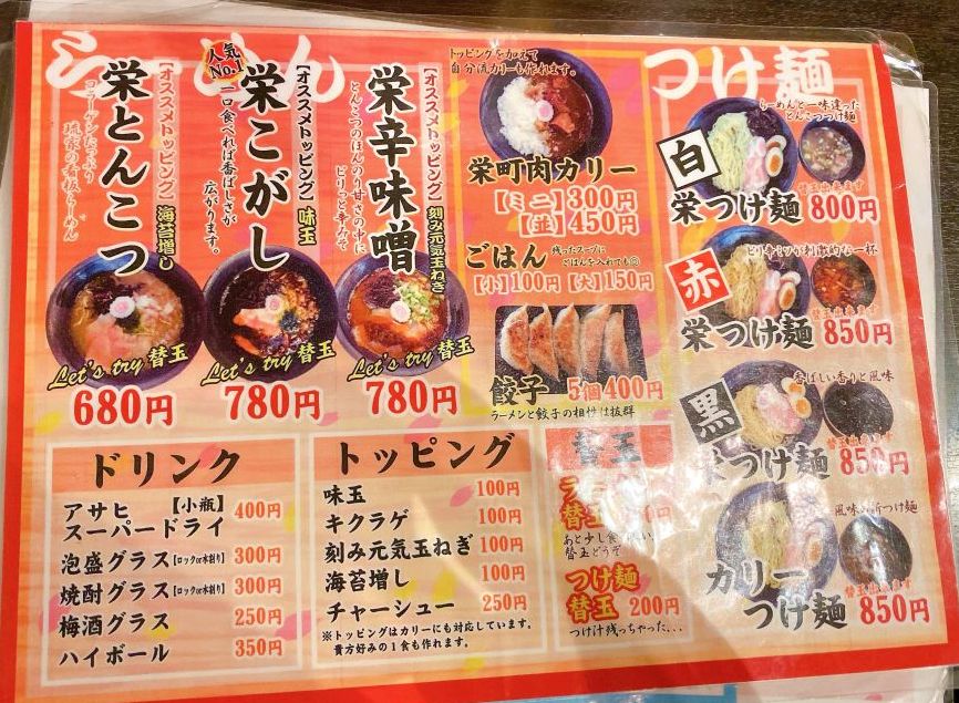 f:id:onsen222:20191031234150j:plain