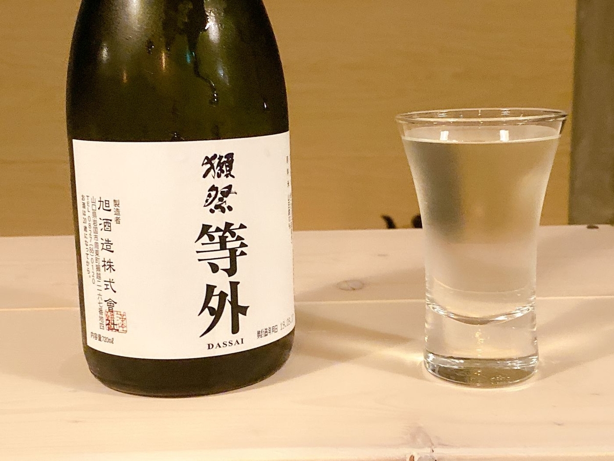 f:id:onsen222:20191201220013j:plain