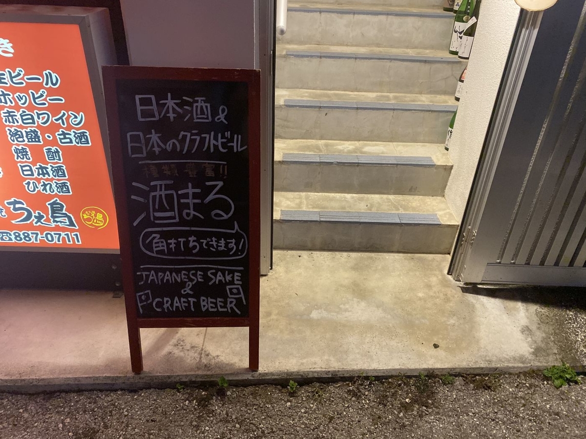 f:id:onsen222:20191201220107j:plain