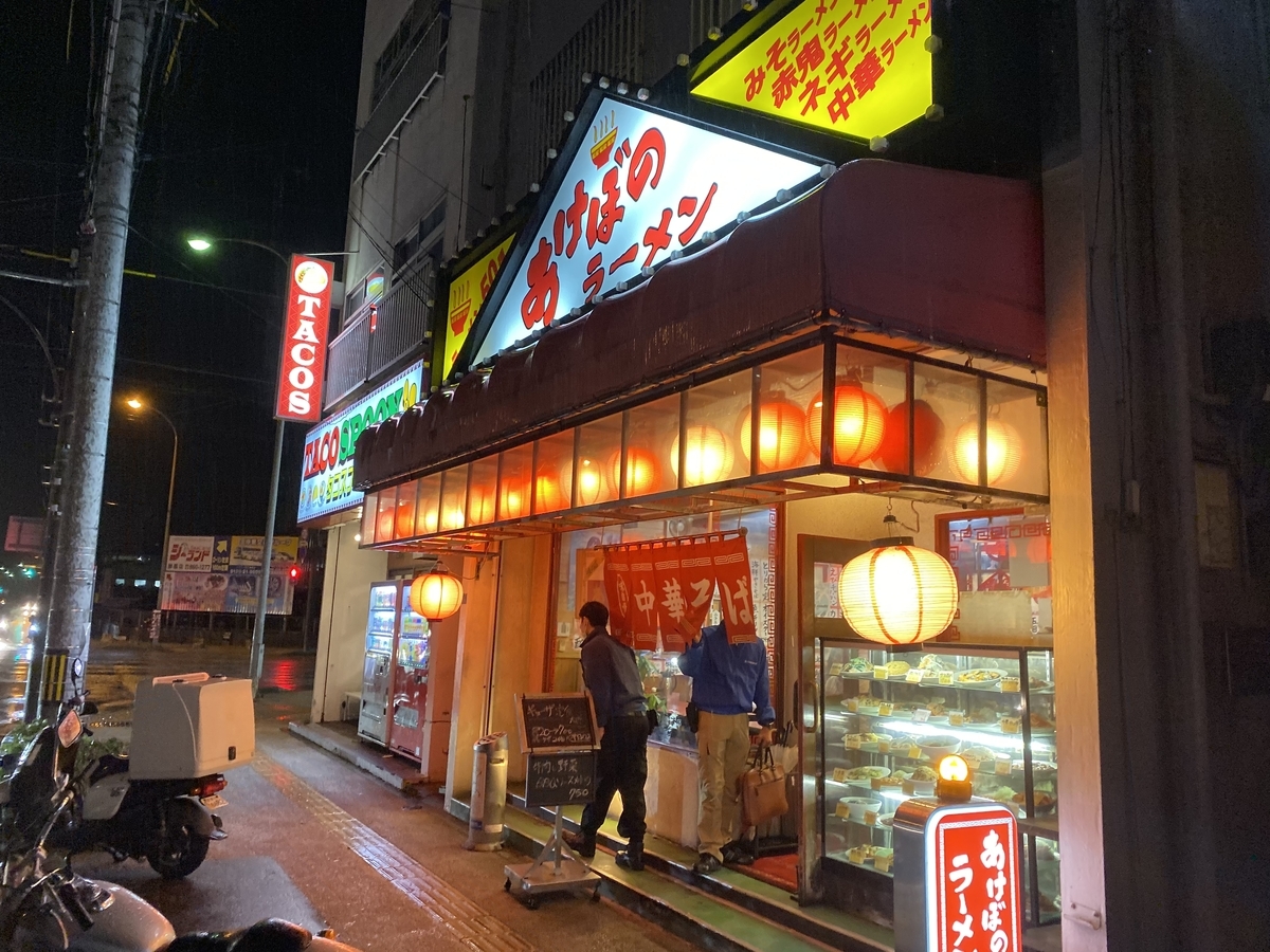f:id:onsen222:20191207132830j:plain f:id:onsen222:20191207132830j:plain