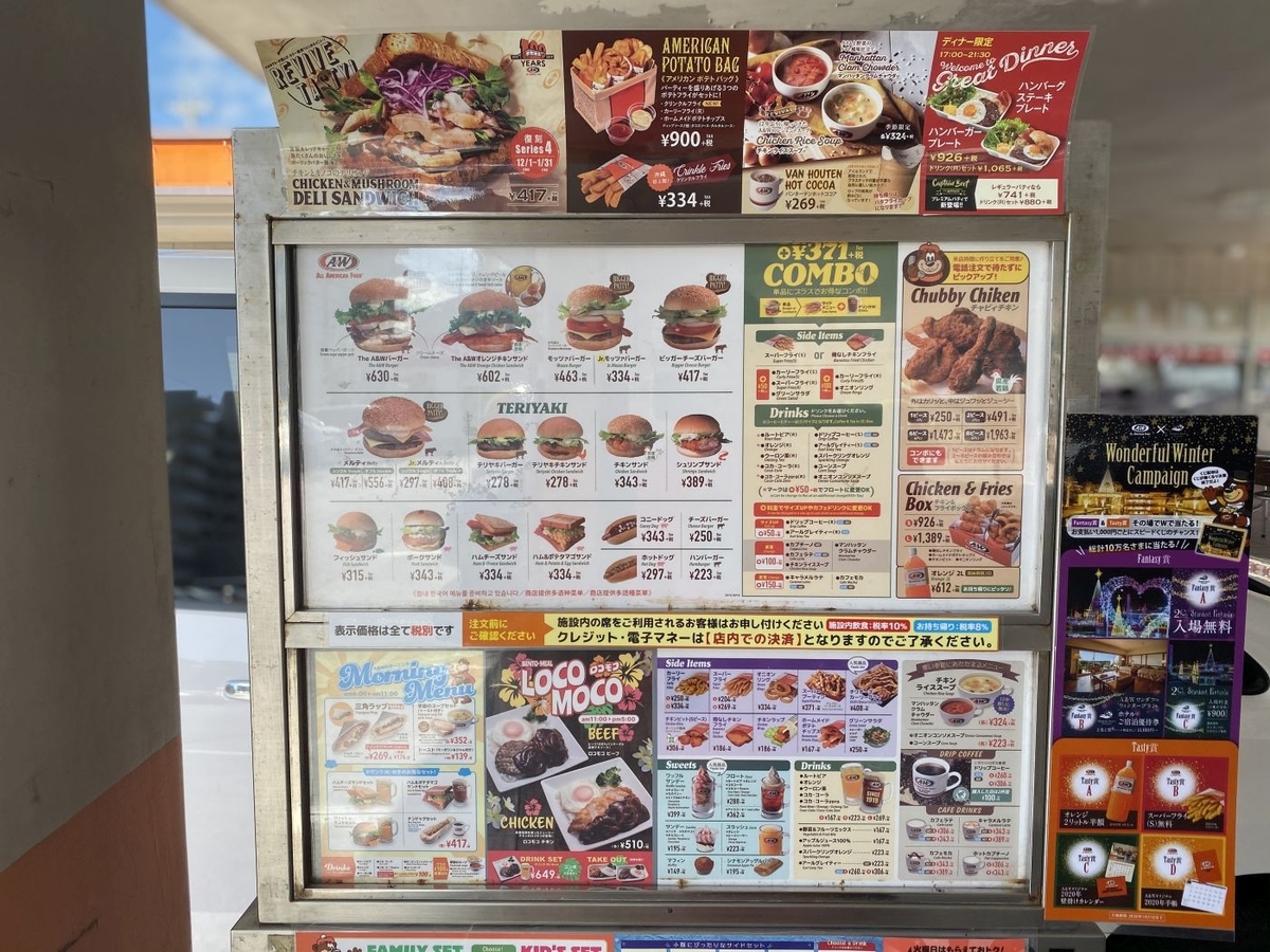 f:id:onsen222:20191209183832j:plain