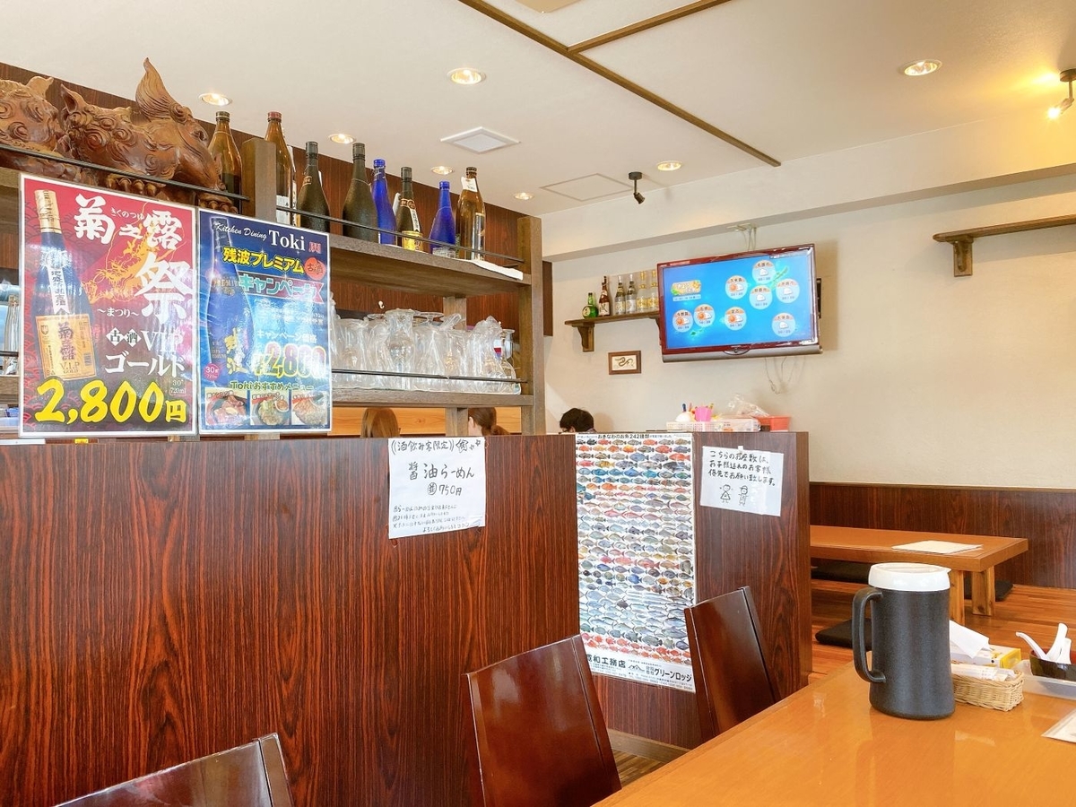 f:id:onsen222:20191210010746j:plain